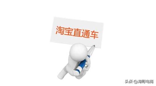 淘宝卖家如何获得大量淘金币,淘宝卖家如何获得手淘首页的流量