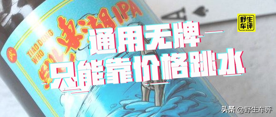 红旗和宝沃汽车哪个好,宝沃车和红旗哪个好