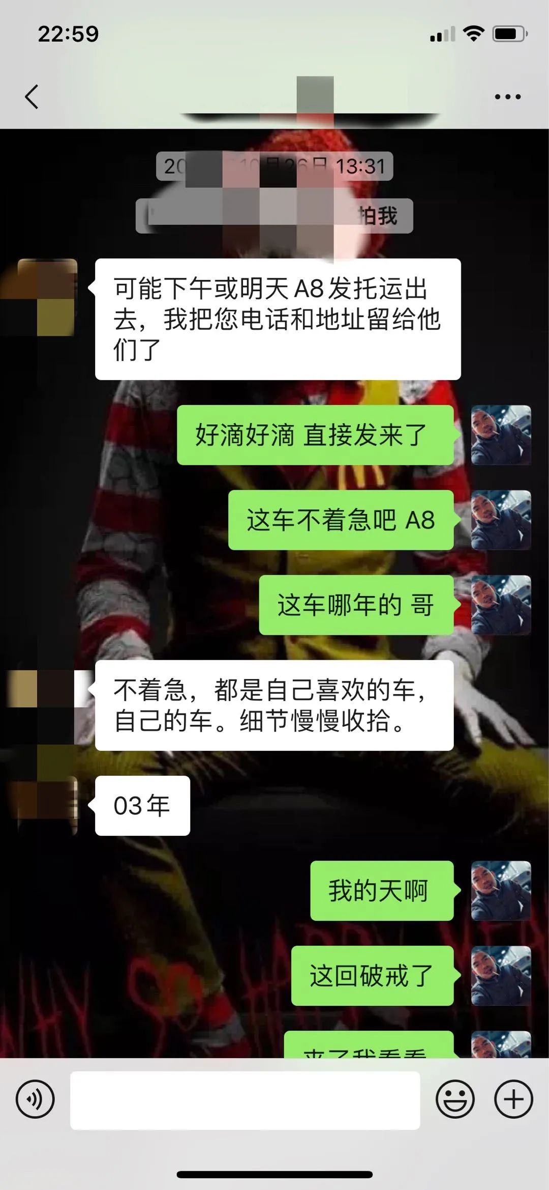 怪兽修车老途观,怪兽修车翻新艾力绅