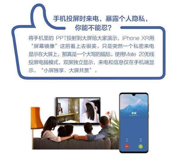 iphonexr好还是mate20好,华为mate20和苹果xr哪个值得买
