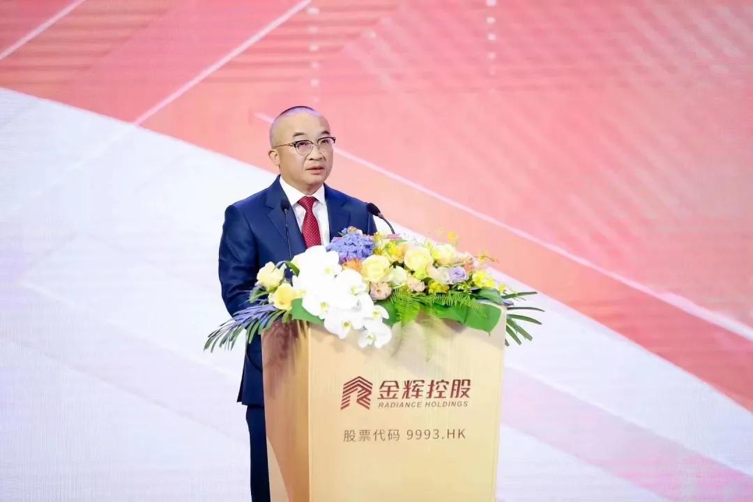 金彩向上，辉耀梦想｜萨米特热烈祝贺金辉控股今日挂牌上市