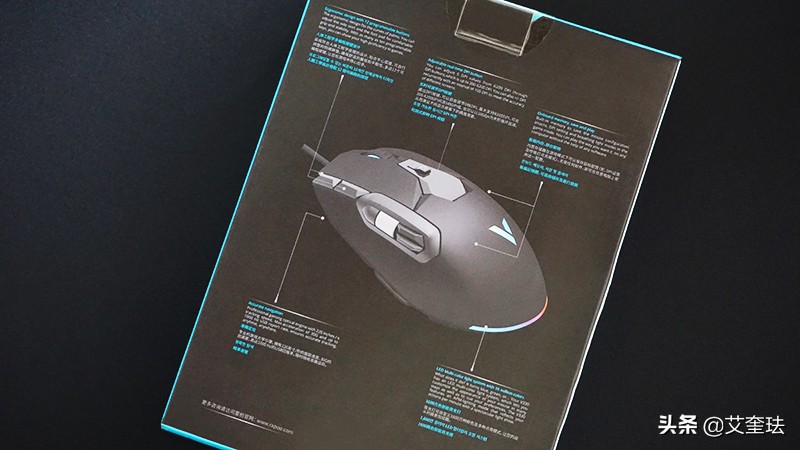 雷柏鼠标v330,12个键的鼠标