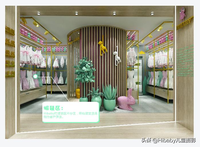 古装摄影店装修设计,儿童摄影装修设计图