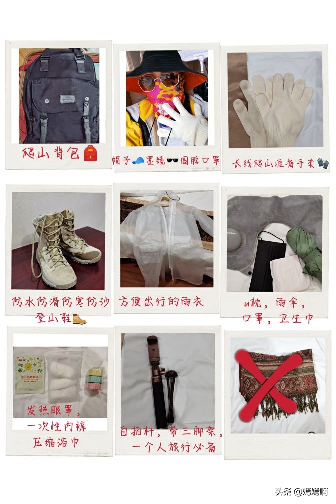 成都到稻城亚丁自驾游详细攻略,稻城亚丁推荐自己去还是跟团