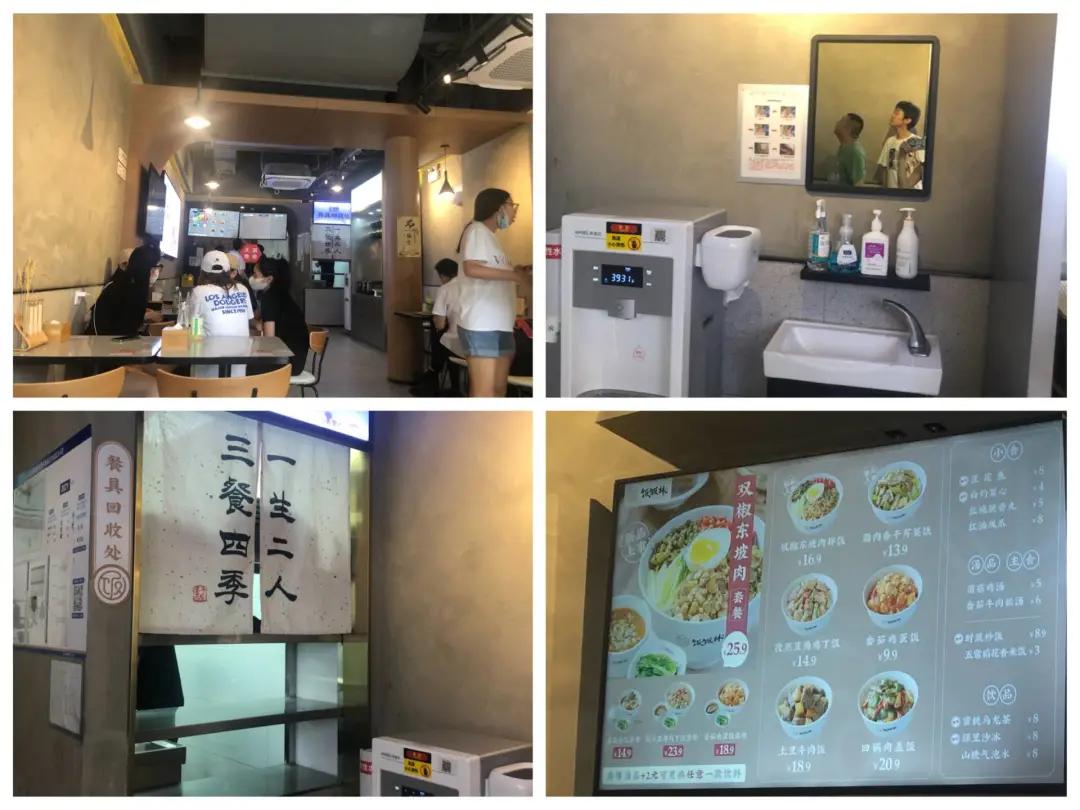 海底捞的店面模式,海底捞怎么开拓新城市市场