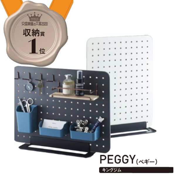 2019年日本文具大赏最终大奖,日本文具大赏获奖文具