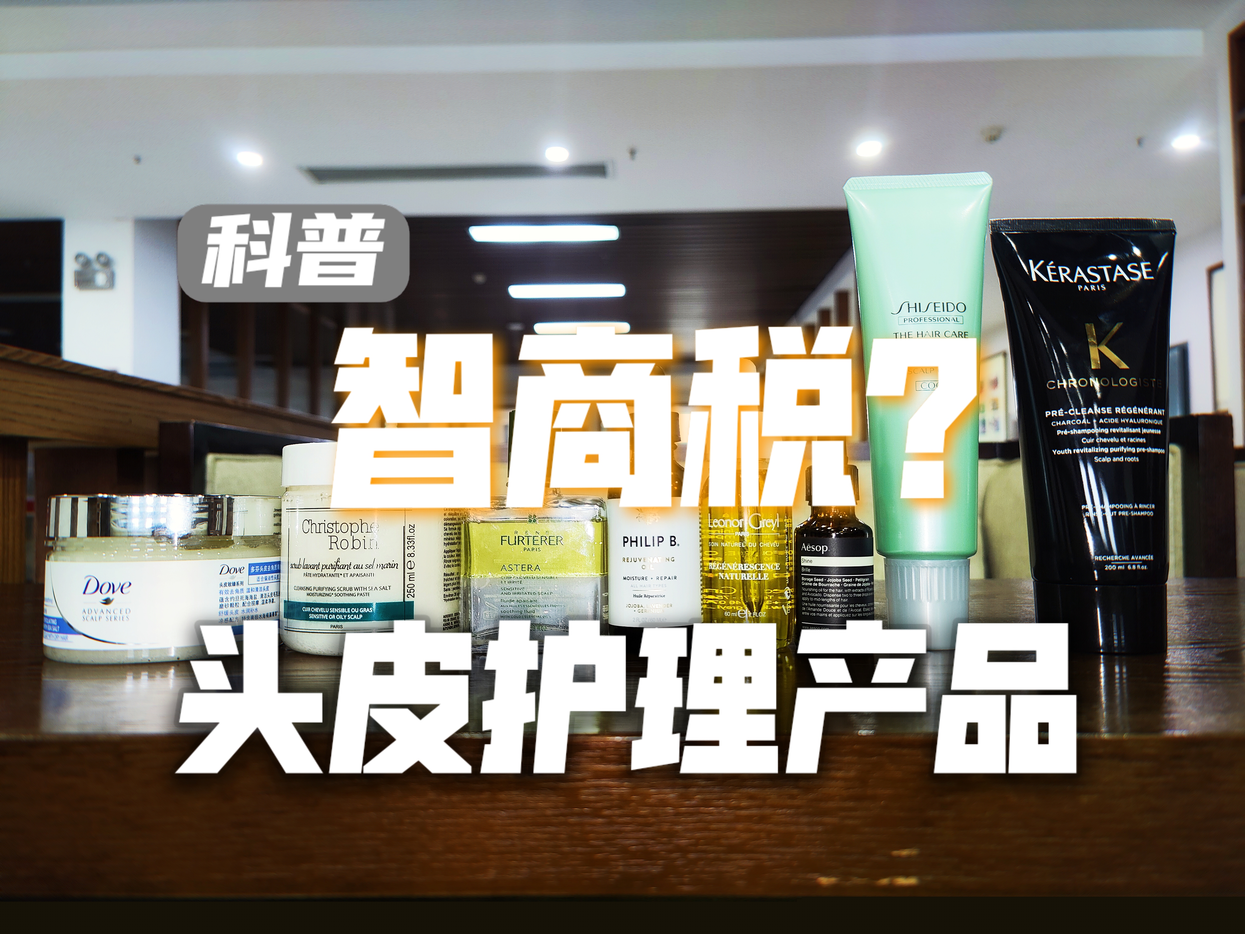 洗护合一是智商税吗,护色洗发水智商税