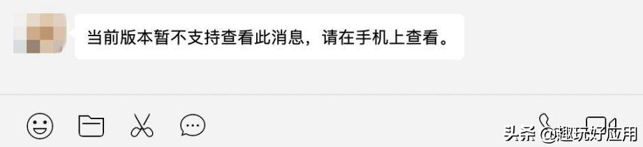 mac取消微信支付,微信mac版有扫码支付功能吗