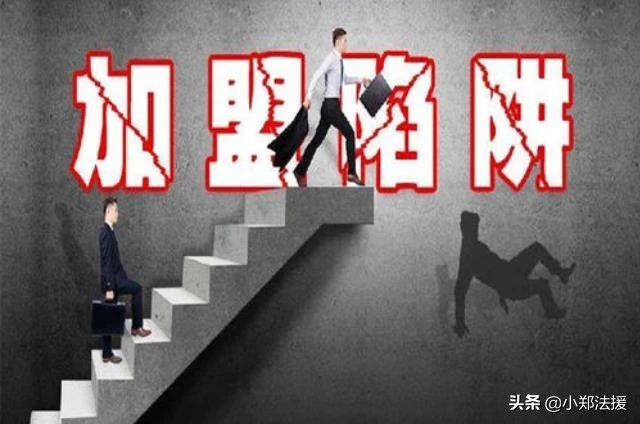 加盟交了定金不想做了怎么要回来,加盟交了定金没签合同能退款吗