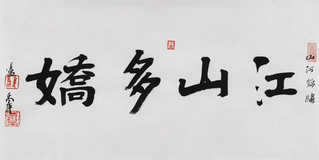 书画艺术作品拍卖展示会,艺海拾珍中国名家字画