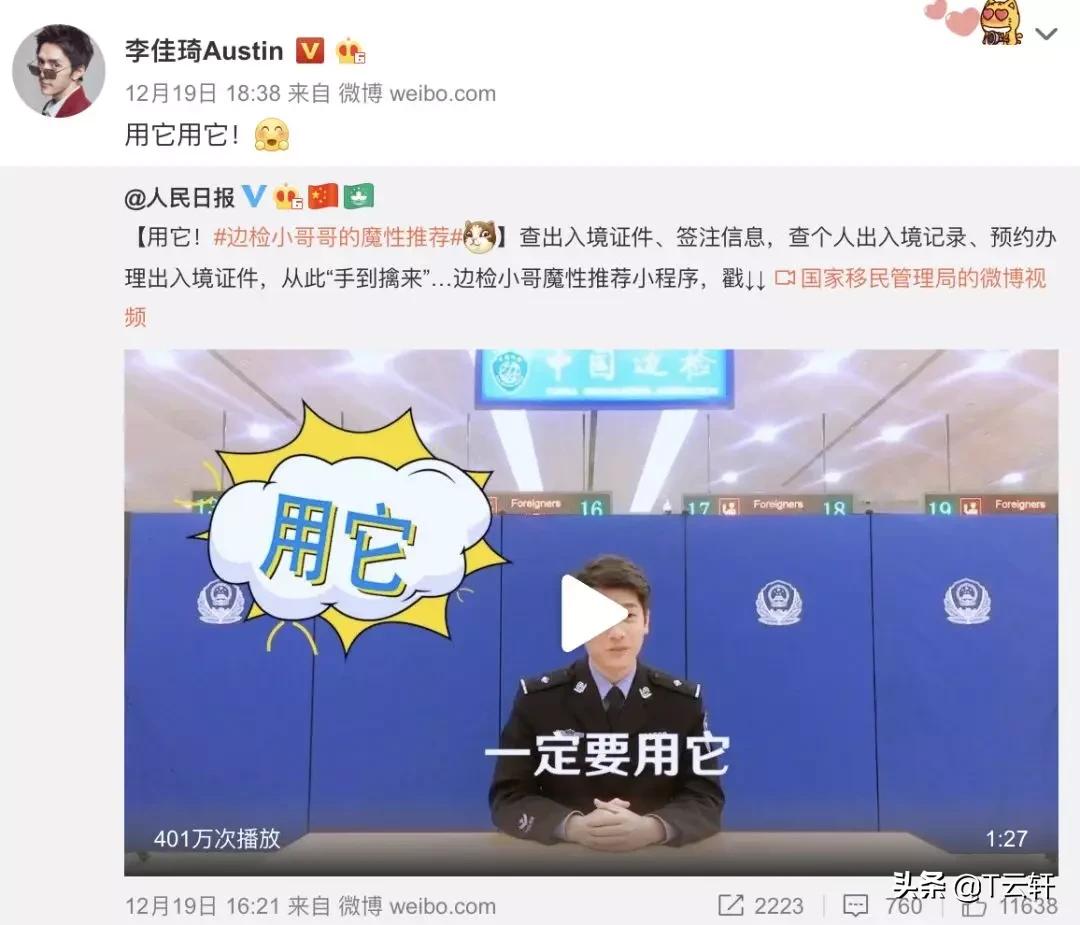 中国近十年中十大消费新现象,年度十大消费事件