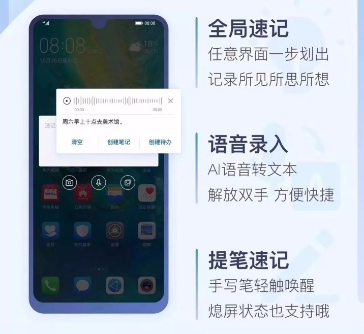 怎么让华为的语音助手变得人性化,华为语音助手好用吗