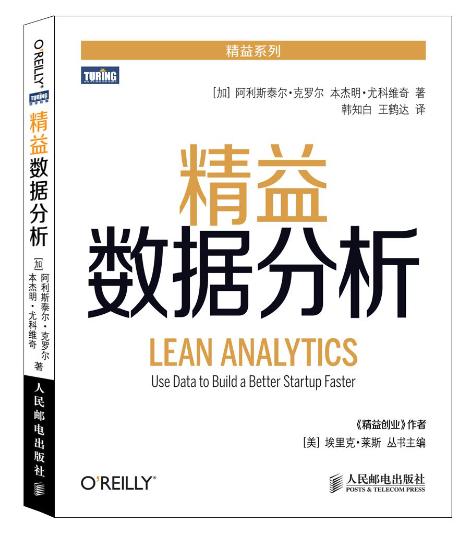 大数据零基础入门书籍,必看12本书