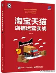 淘宝直通车怎么拉动手淘搜索,淘宝直通车拉自然搜索