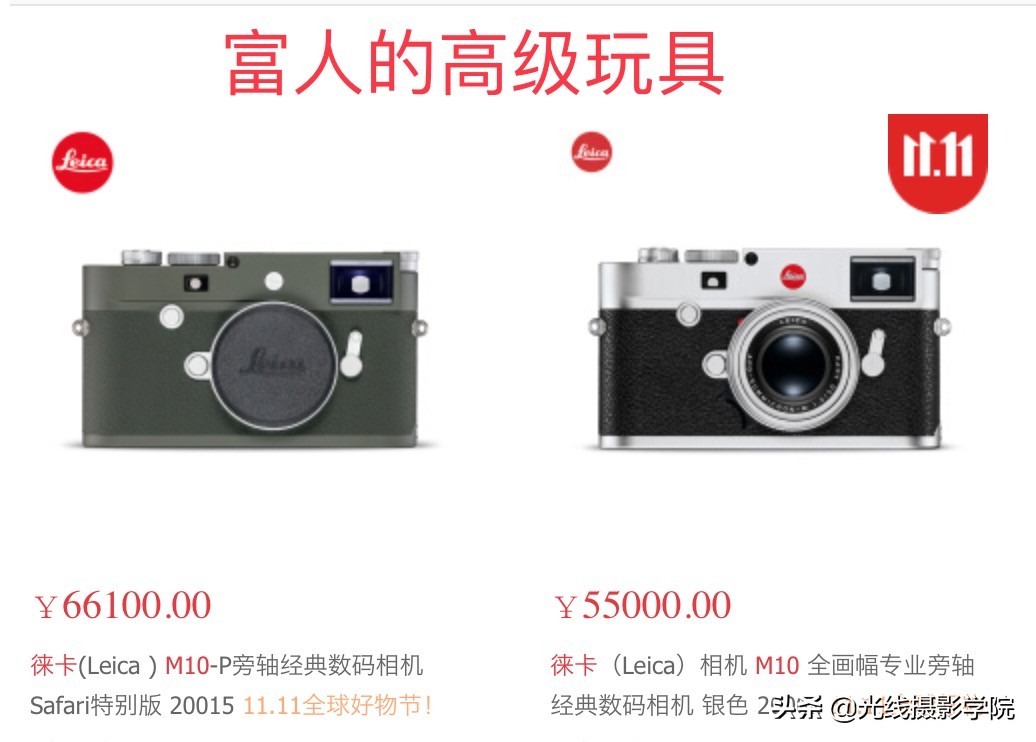 索尼尼康佳能全画幅相机比较,双十一尼康相机推荐