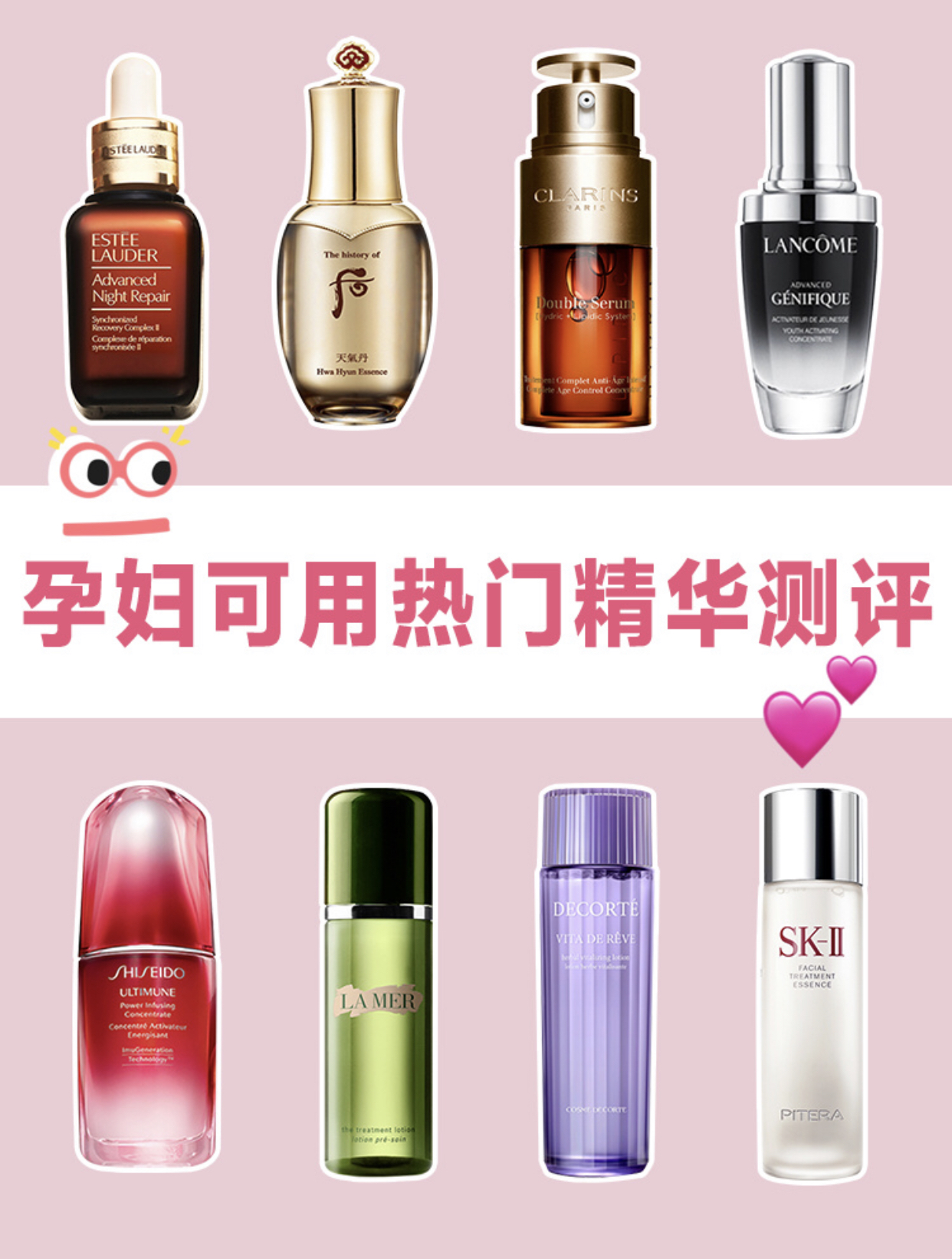 孕妇适合用什么修护抗老精华,孕妇专用的护肤精华