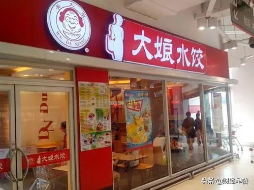 大娘水饺卖了多少亿,大娘水饺的发展史