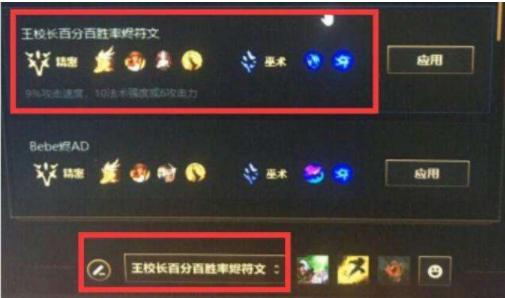 lpl电竞选手背后的故事,lpl中国电竞市场分析