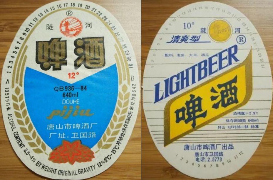 河北出名的啤酒是什么品牌,河北知名啤酒品牌有哪些