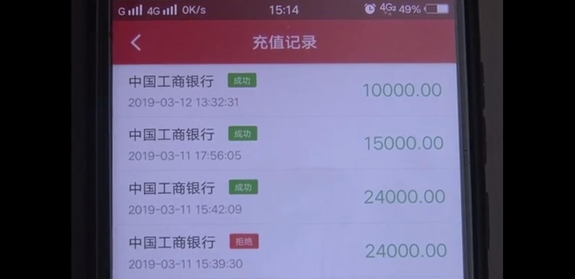 网上寻爱被骗,网上寻真爱被骗案例