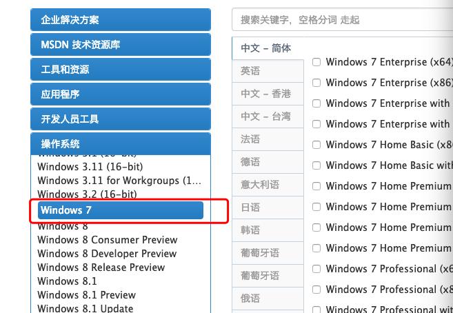 win7旗舰版怎么重装系统,如何给电脑重装系统win7