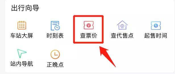 学生票优惠次数怎么计算,学生票怎么算价格优惠