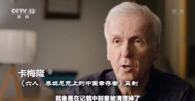 泰坦尼克号遭社会谴责幸存者,泰坦尼克号沉没后为何无人救助