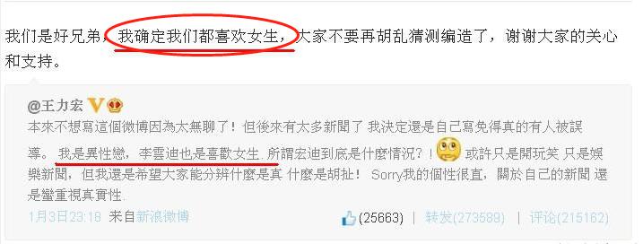李云迪涉嫌嫖娼被拘,李云迪涉嫌嫖娼