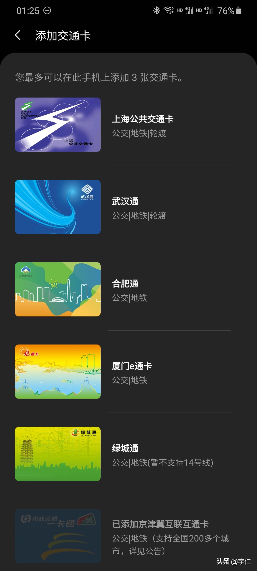 三星承诺,三星相机智能优化