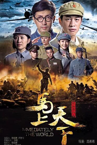 罗晋主演过的抗日题材电视剧,罗晋和于和伟演的封神