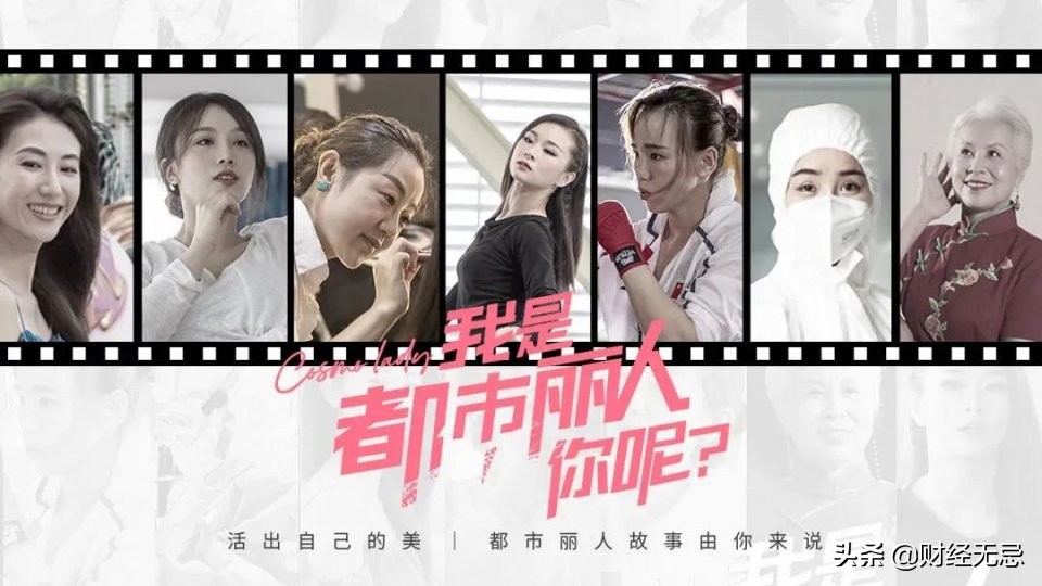 都市丽人品牌困境,都市丽人形象升级