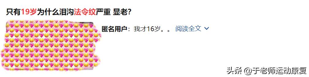抗皱纹什么办法最好,消除脸上八字纹的方法