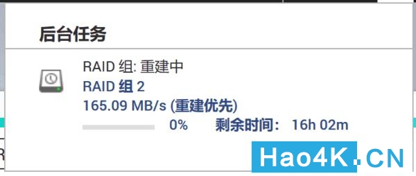 氦气硬盘raid5,raid5磁盘再扩容
