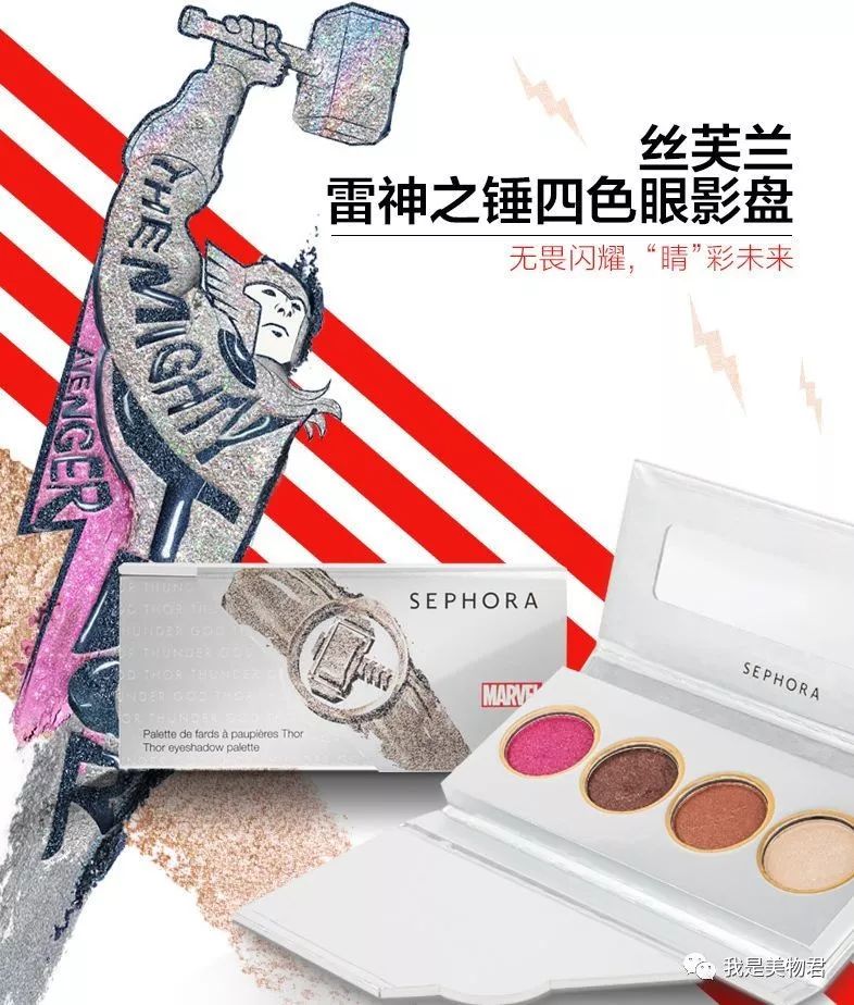 复仇者联盟4未播花絮视频,复仇者联盟4盘点高燃