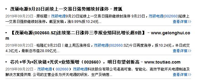 业绩暴增的华为概念龙头股一览表,华为概念且有业绩支撑个股