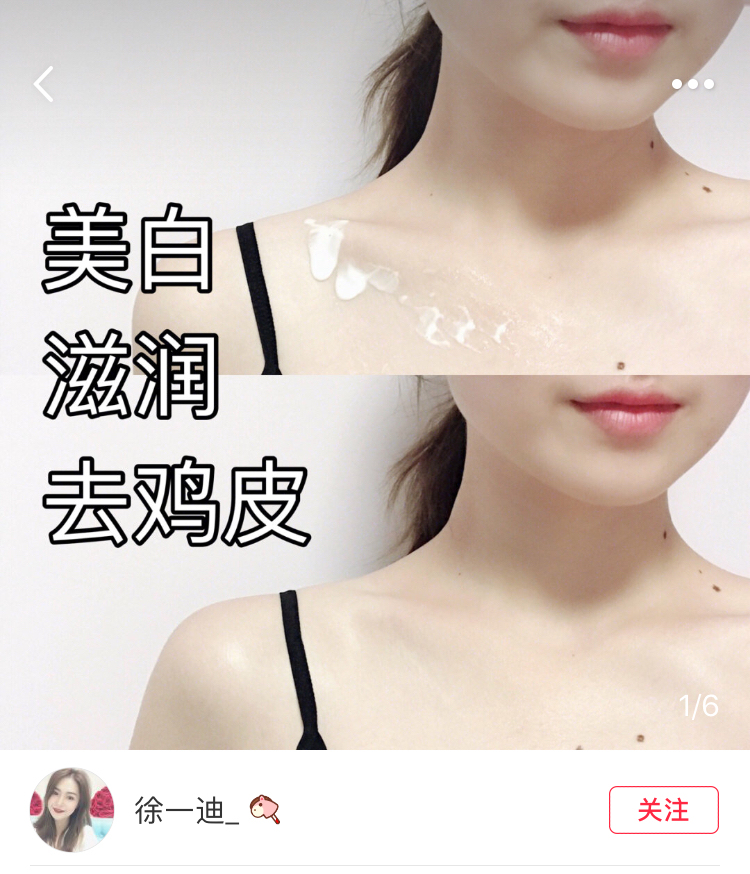 张馨予用的是什么眼霜,张馨予美致颜眼部精华乳