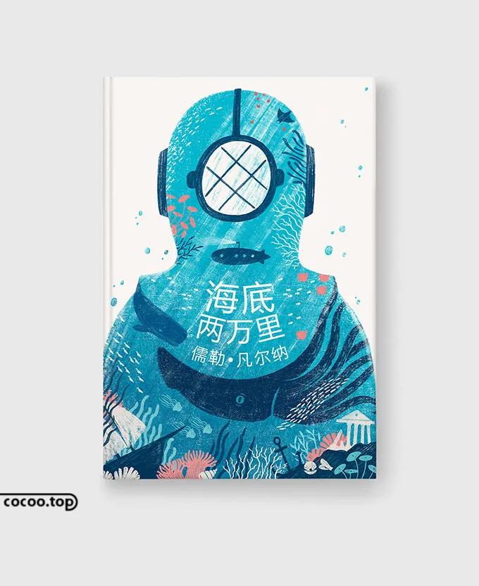 怎样让书最好看,书籍封面技巧和思路