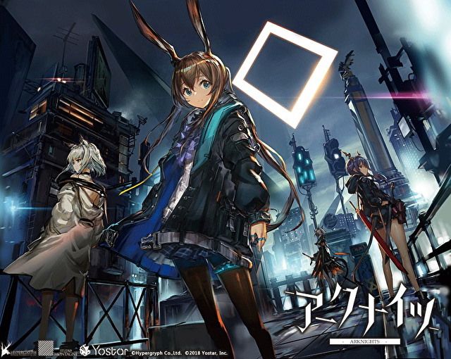 走向海外的《明日方舟》，它的运营yostar是一家怎样的公司？