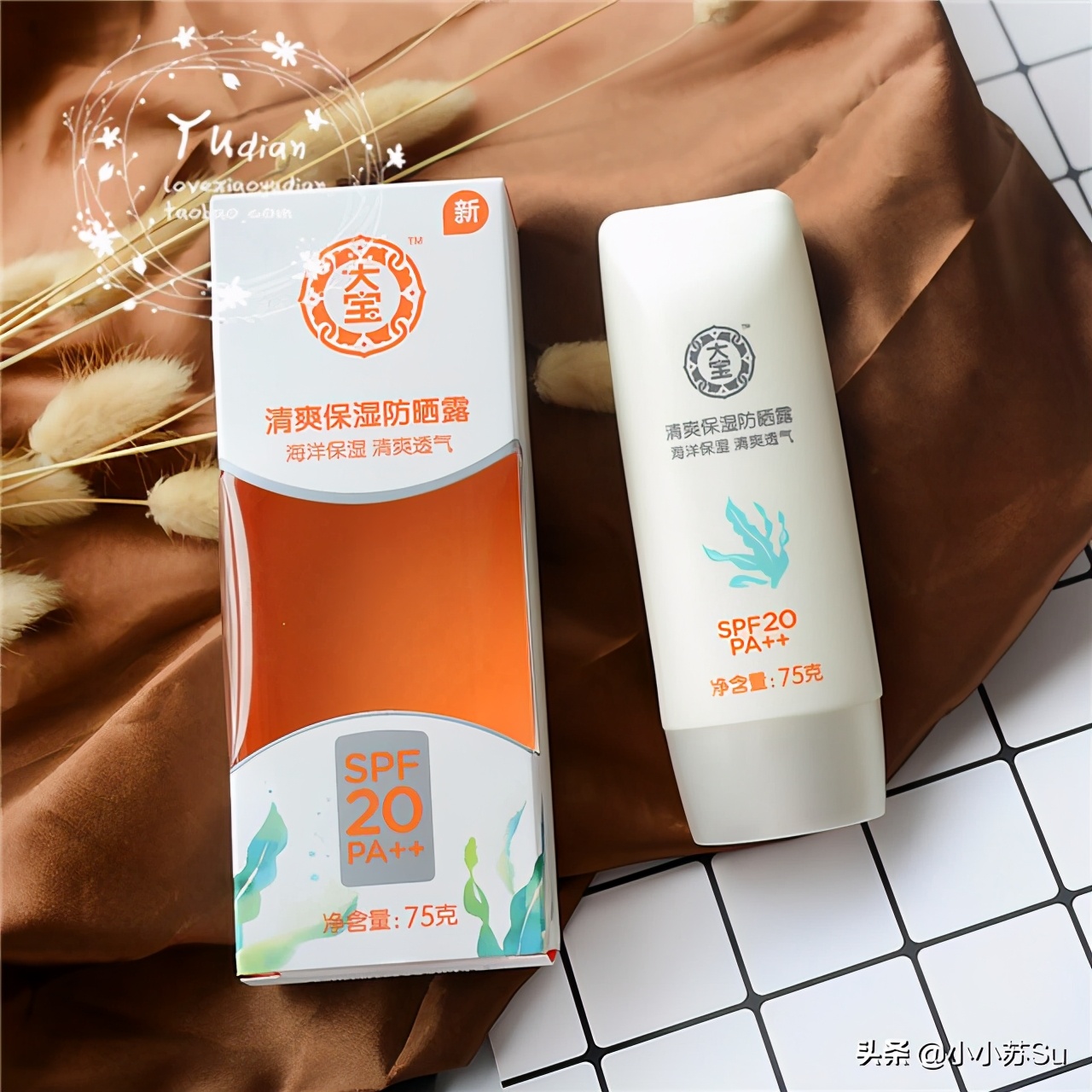 有哪些适合学生*党**的高性价比护肤品？（进阶篇）