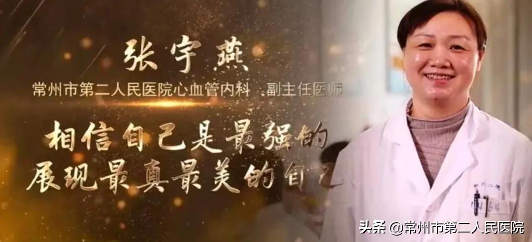 以匠心精神致住培初心，常州二院喜获佳绩