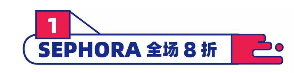 来福士9月6号开业优惠,来福士购物指南