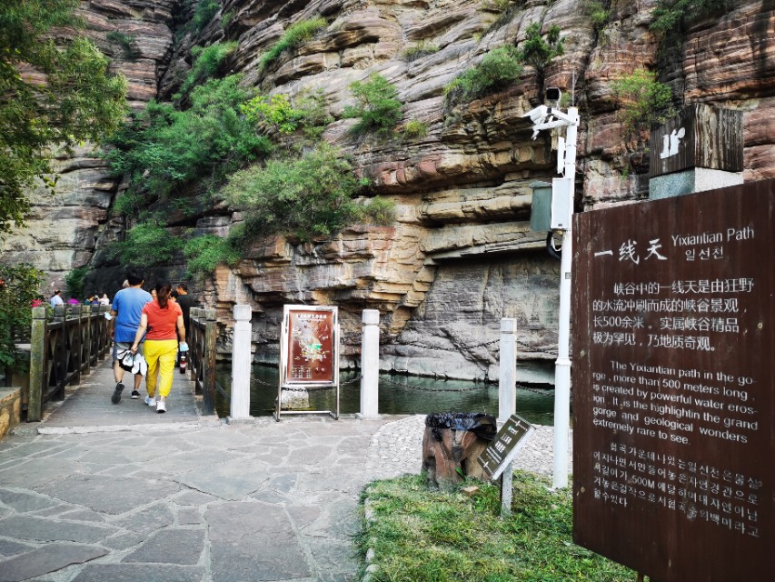 大美太行山青龙峡游记,太行山大峡谷青龙峡旅游攻略