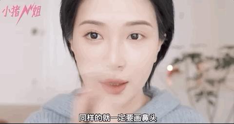 李一桐的空气感妆,李一桐妆感半妖倾城