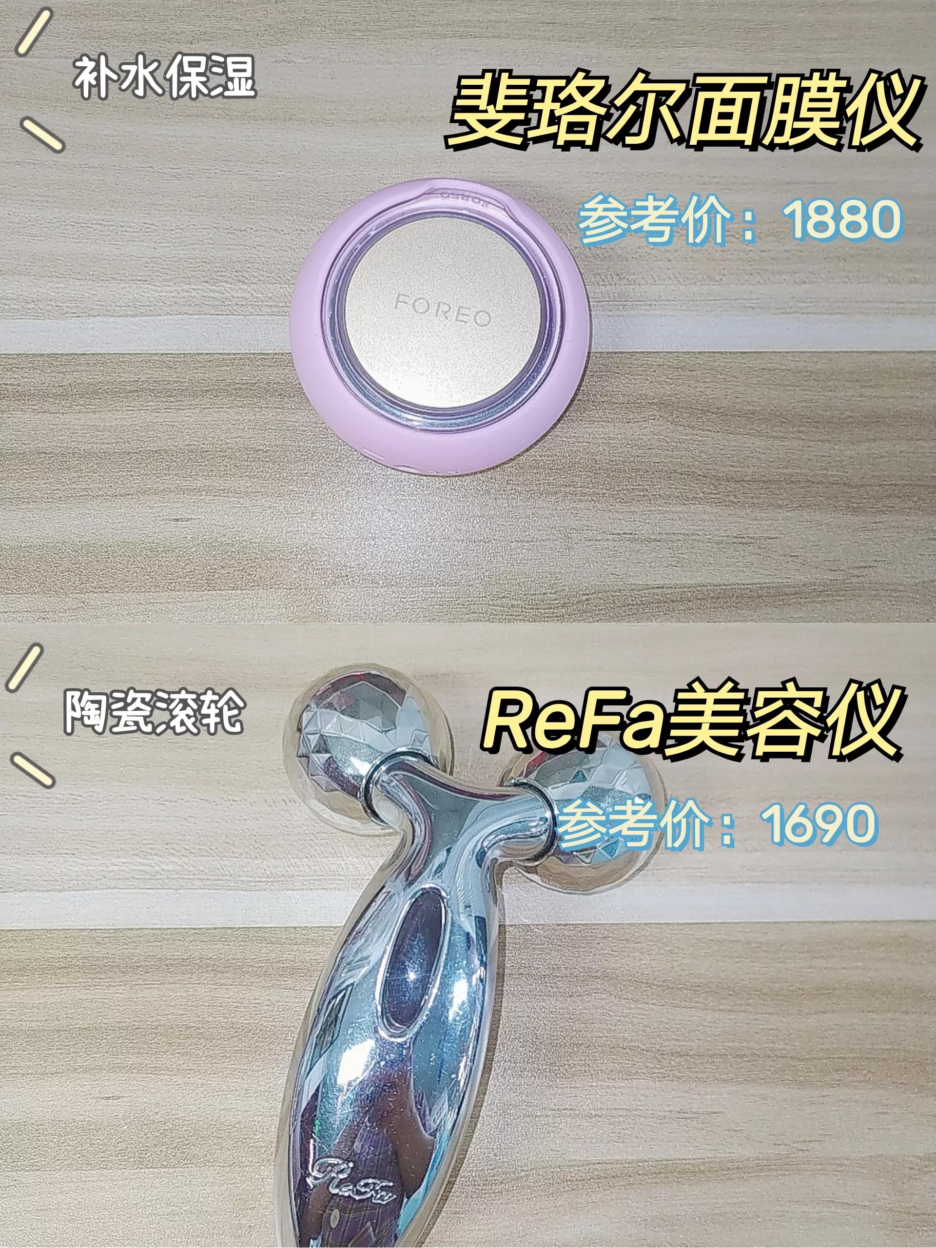 家用美容仪合集,家用祛斑美容仪