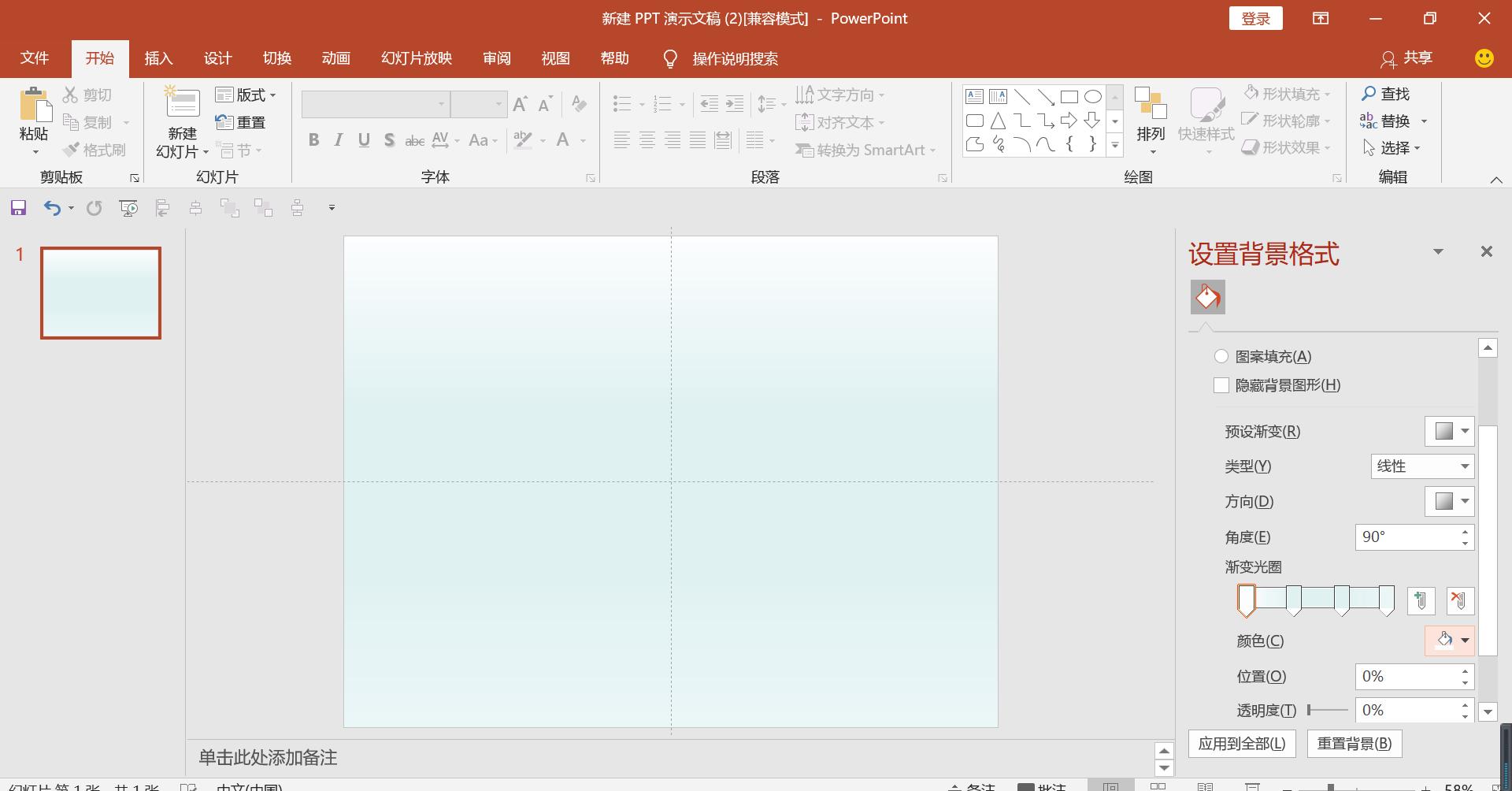 自制三图壁纸,简约文本背景图ps制作