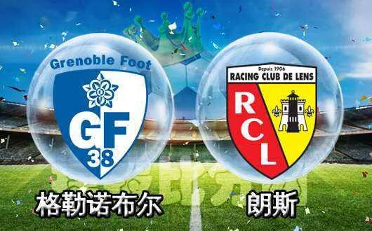 足彩竞彩推荐比分今日,足彩竞彩推荐7.11