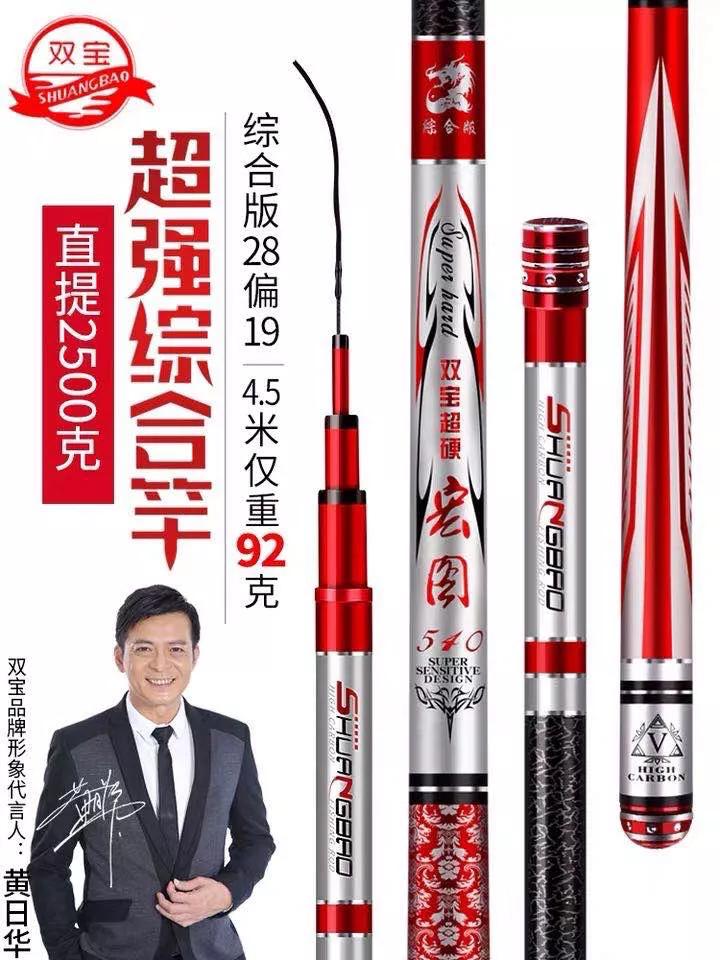 短节10米鱼竿哪个品牌性价比高,5.4米鱼竿性价比最好的品牌