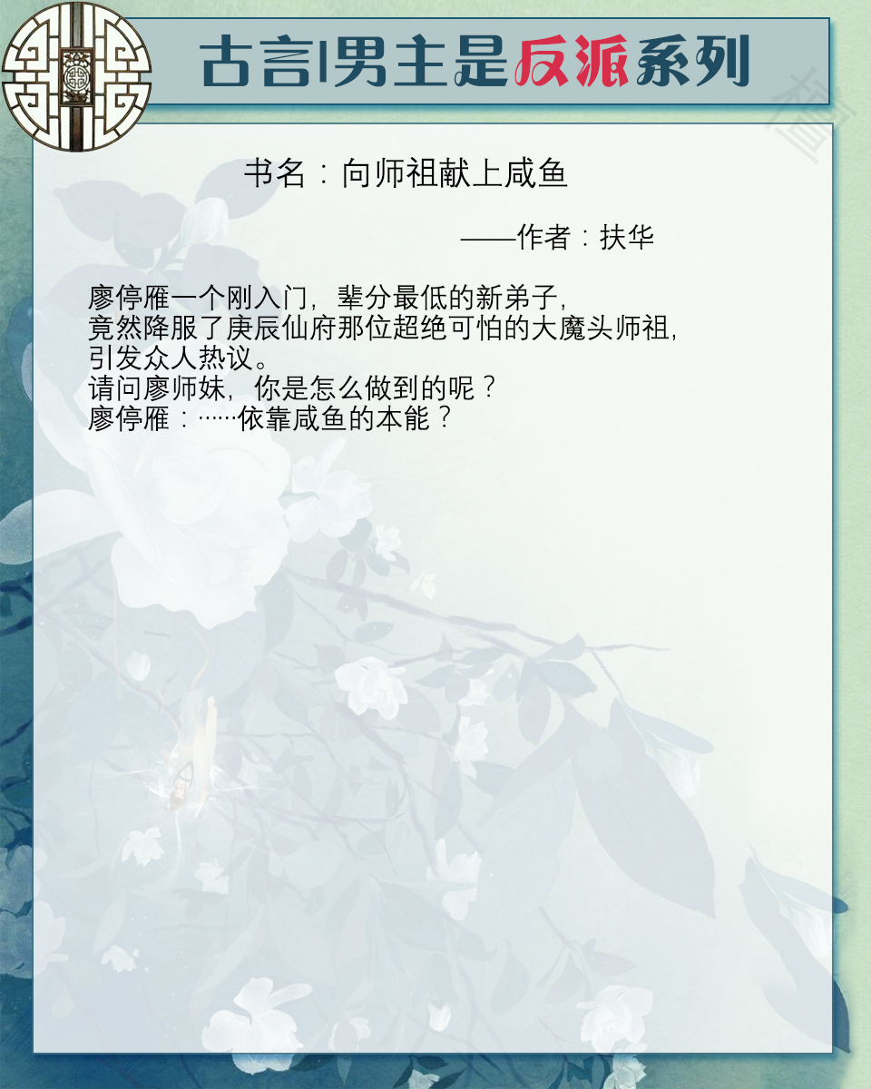 男主是反派的言情宠文小说,推荐一波男主是反派的小说