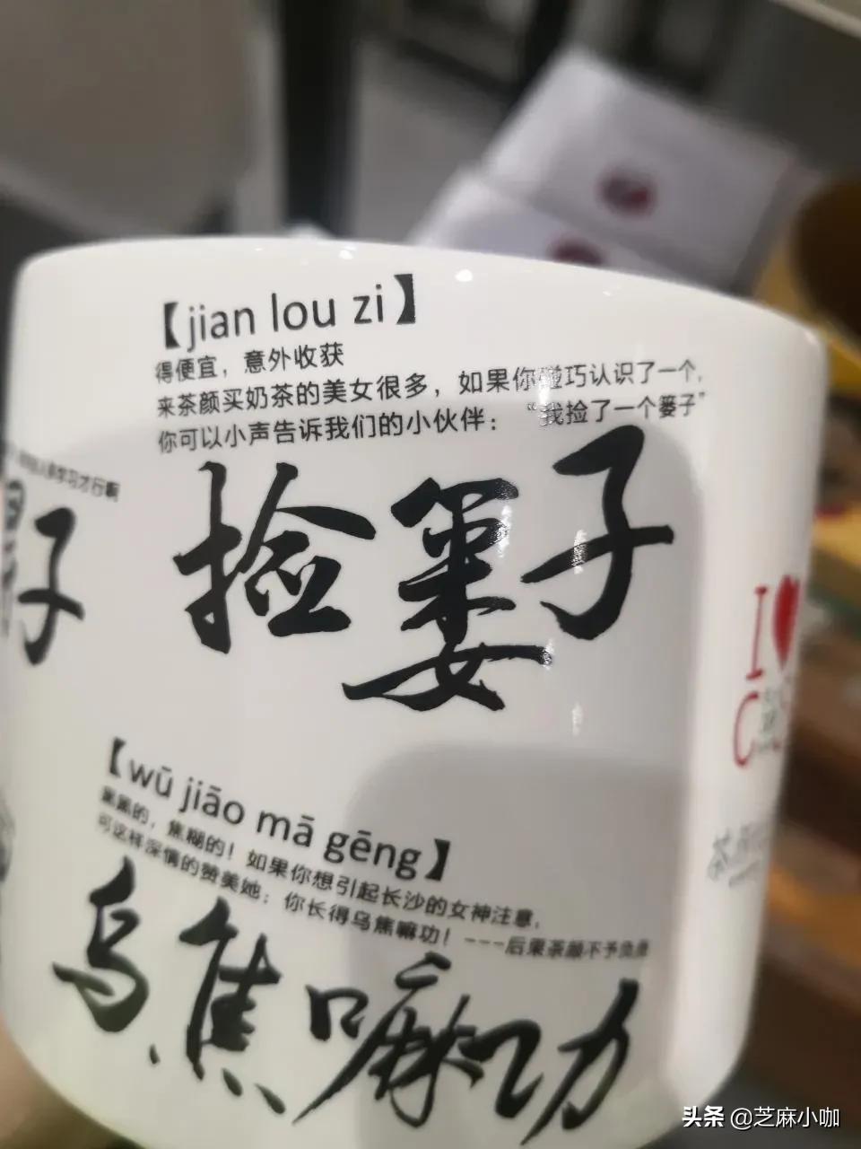 茶颜悦色道歉文案,茶颜悦色文案公关事件