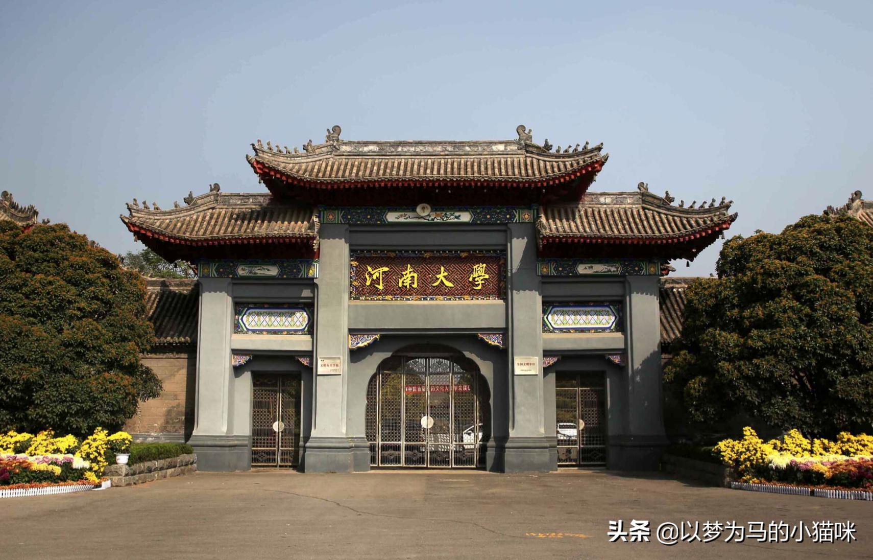 高考报考难度较低的10所综合大学,不是211大学但发展潜力大